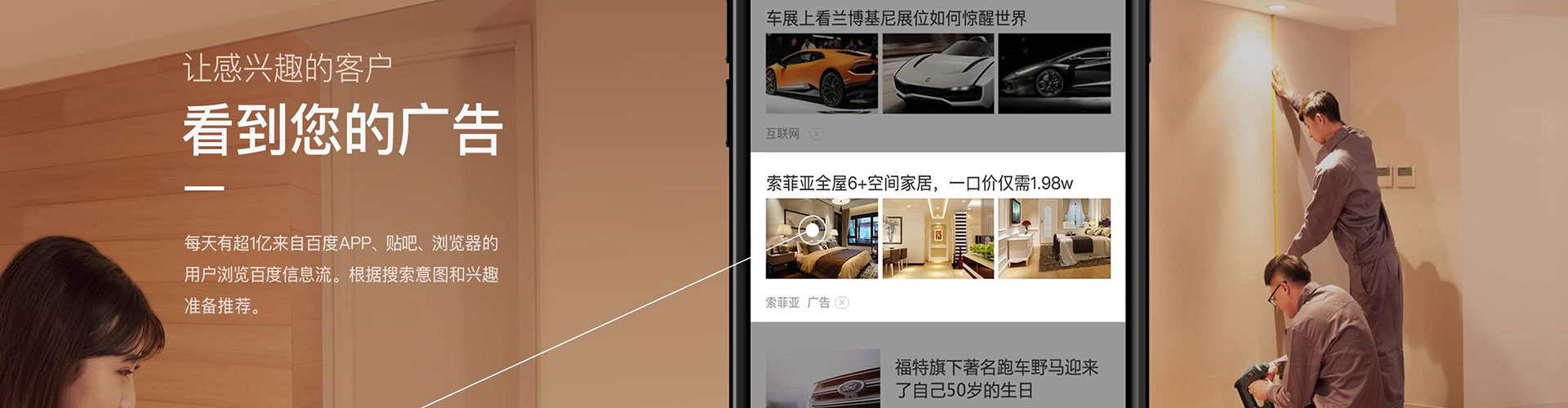 良庆百度竞价代理