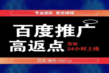 竞价推广开户案例分享：从零到一的营销策略