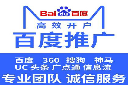 SEM账户托管服务效果案例分析