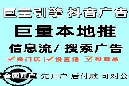 百度推广策略：如何制定有效的推广计划